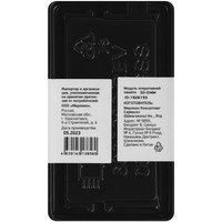 Оперативная память Digma 8ГБ DDR4 SODIMM 2666 МГц DGMAS42666008D