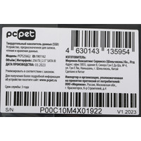 SSD PC Pet 256GB PCPS256G2