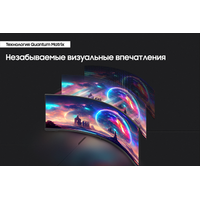 Игровой монитор Samsung Odyssey Neo G9 LS57CG952NIXCI