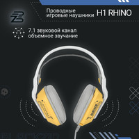 Наушники Blackzid H1 Rhino