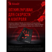 Коврик для стола A4Tech Bloody BP-50M
