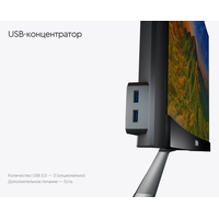 Монитор Бештау M24FHD/TVA