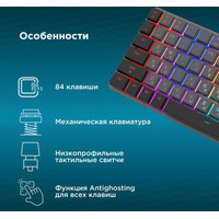 Клавиатура Oklick K615X