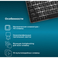 Клавиатура Oklick K953X
