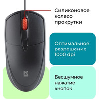 Офисный набор Defender Line C-511 45511