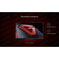 Игровой монитор Xiaomi Redmi Display G27 P27FBB-RG