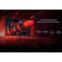 Игровой монитор Xiaomi Redmi Display G27 P27FBB-RG
