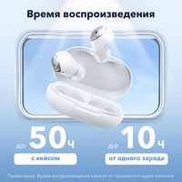 Наушники Anker SoundCore Space A40 (белый)