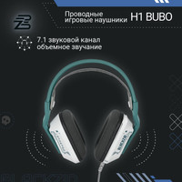 Наушники Blackzid H1 Bubo