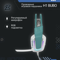 Наушники Blackzid H1 Bubo