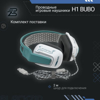 Наушники Blackzid H1 Bubo