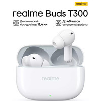 Наушники Realme T300 (белый)