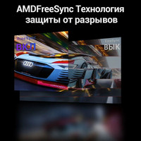 Игровой монитор Sanc G5c II M2466QPT