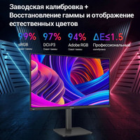 Игровой монитор Sanc G5c II M2466QPT