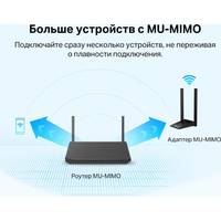 Wi-Fi адаптер TP-Link Archer TX20U Plus