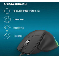 Игровая мышь Oklick 503M (черный)