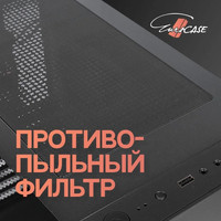 Корпус Eurocase A39 ARGB