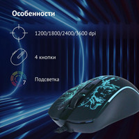 Игровая мышь Oklick 702G (черный)