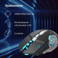 Игровая мышь Oklick 770GW (черный)