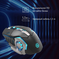 Игровая мышь Oklick 770GW (черный)