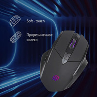 Игровая мышь Oklick 780GW (черный)