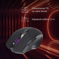 Игровая мышь Oklick 780GW (черный)