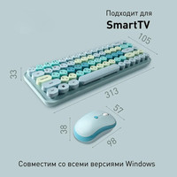 Офисный набор SmartBuy SBC-676390AG-T
