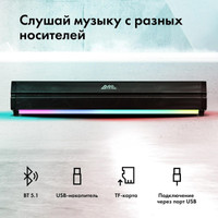 Акустика GMNG GG-SP100UB (черный)