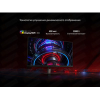 Игровой монитор Xiaomi Redmi Gaming Monitor G27Q P27QBC-RG