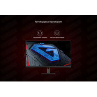 Игровой монитор Xiaomi Redmi Gaming Monitor G27Q P27QBC-RG