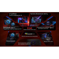 Игровой монитор Xiaomi Redmi Gaming Monitor G27Q P27QBC-RG