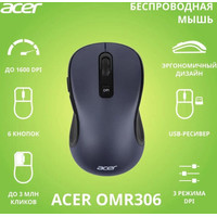 Мышь Acer OMR306