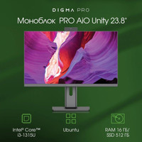 Моноблок Digma Pro AiO Unity DM23P3-ADXU02