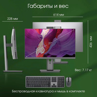 Моноблок Digma Pro AiO Unity DM27P3-8CXW02