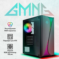 Корпус GMNG OGC-G120