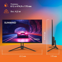 Игровой монитор SunWind SUN-M27BA108