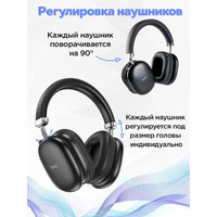 Наушники Hoco W35 Max (черный)