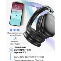 Наушники Hoco W35 Max (черный)