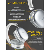 Наушники Hoco W35 Max (серебристый)