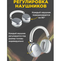 Наушники Hoco W35 Max (серебристый)