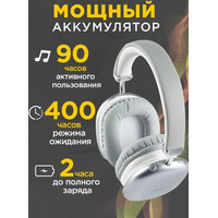 Наушники Hoco W35 Max (серебристый)