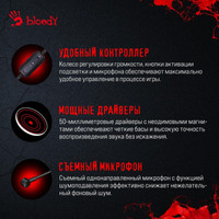 Наушники A4Tech Bloody G573