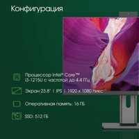 Моноблок Digma Pro AiO Unity DM23P3-ADXU01