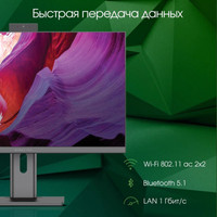 Моноблок Digma Pro AiO Unity DM23P3-ADXU01