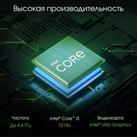 Моноблок Digma Pro AiO Unity DM23P3-ADXU01