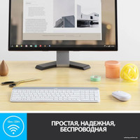 Офисный набор Logitech MK470 Slim Wireless Combo 920-009207 (белый)