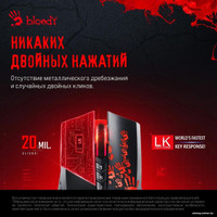 Игровая мышь A4Tech Bloody A60A (черный)