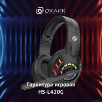 Наушники Oklick HS-L420G