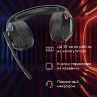 Наушники Oklick HS-L420G