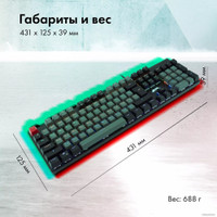 Клавиатура GMNG GG-KB760X